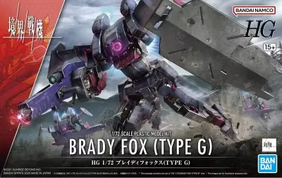 Bandai 65092 HG 1/72 KYOUKAI SENKI BRADY FOX (TYPE G)  ID [   ]