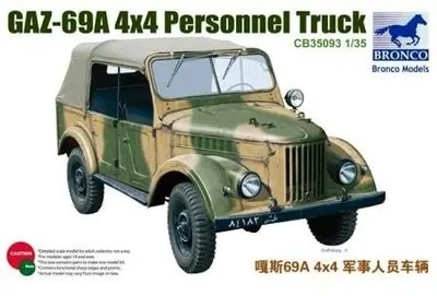 Sowiecki samochód GAZ-69A 4×4