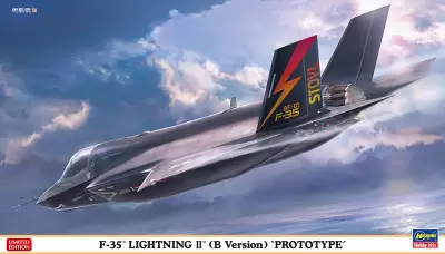 Amerykański myśliwiec F-35 Lightning II (B Version) 'Prototype'