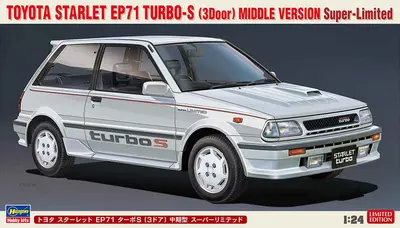 Toyota Starlet EP71 Turbo-S (3Door) Middle Version Super-Limited