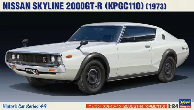 Nissan Skyline 2000GT-R (KPGC1100) 1973