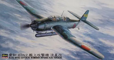 Japoński myśliwiec B7A2 Ryusei Kai Grace
