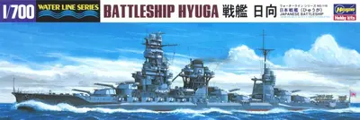 Japoński pancernik Hyuga