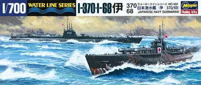 Japońskie okręty podwodne I-370 oraz I-68