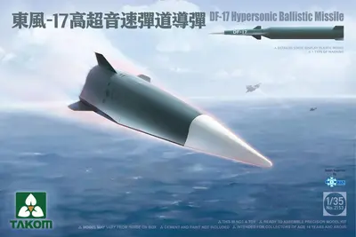 Pocisk balistyczny DF-17 Hypersonic Ballistic Missile