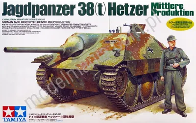 Niemieckie działo pancerne Jagdpanzer 38(t), Hetzer