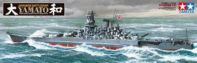 Japoński pancernik "Yamato" (2013)